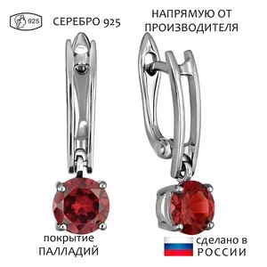 Женские Серьги Серебро Камень натуральный Гранат