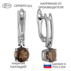 Женские Серьги Серебро Камень натуральный Раухтопаз