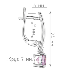 Женские Серьги Серебро Камень натуральный Аметист