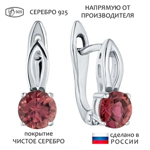Женские Серьги Серебро Камень натуральный Турмалин