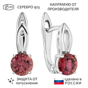 Женские Серьги Серебро Камень натуральный Турмалин