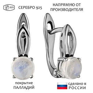 Женские Серьги Серебро Камень натуральный Лунный камень