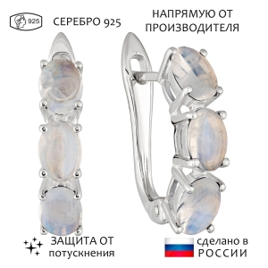 Женские Серьги Серебро Камень натуральный Лунный камень