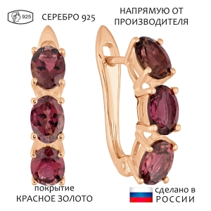 Женские Серьги Серебро Камень натуральный Турмалин