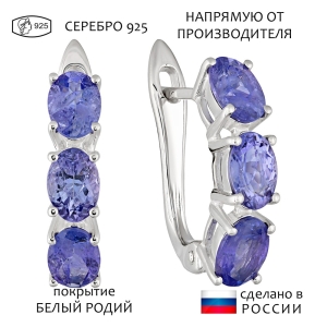 Женские Серьги Серебро Камень натуральный Танзанит