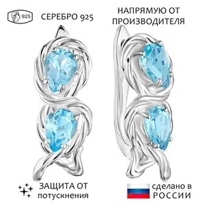 Женские Серьги Серебро Камень натуральный Топаз