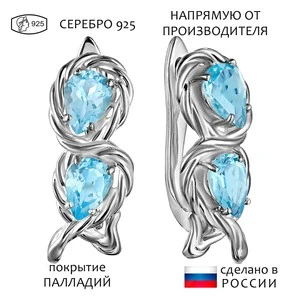 Женские Серьги Серебро Камень натуральный Топаз
