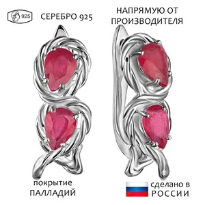Женские Серьги Серебро Камень натуральный Рубин