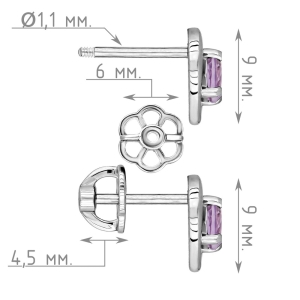 Женские Серьги Серебро Камень натуральный Аметист
