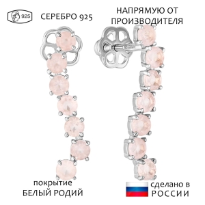 Женские Серьги Серебро Камень натуральный