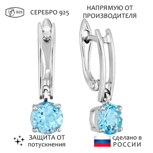 Женские Серьги Серебро Камень натуральный Топаз