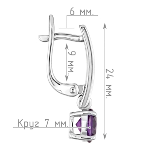 Женские Серьги Серебро Камень натуральный Аметист