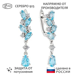 Женские Серьги Серебро Камень натуральный Топаз