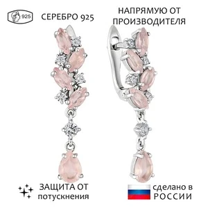 Женские Серьги Серебро Камень натуральный