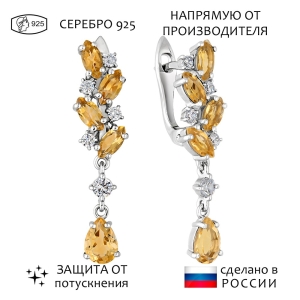 Женские Серьги Серебро Камень натуральный Цитрин