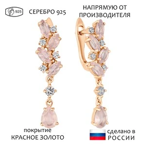 Женские Серьги Серебро Камень натуральный