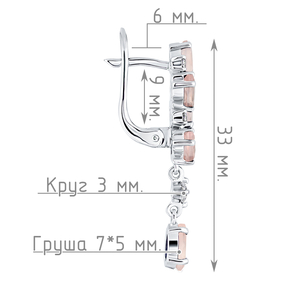 Женские Серьги Серебро Камень натуральный