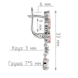 Женские Серьги Серебро Камень натуральный
