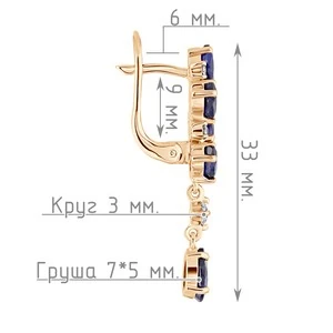 Женские Серьги Серебро Камень натуральный Сапфир