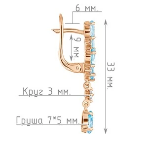Женские Серьги Серебро Камень натуральный Топаз