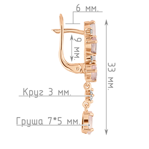 Женские Серьги Серебро Камень натуральный