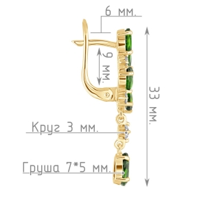 Женские Серьги Серебро Камень натуральный Хромдиопсид