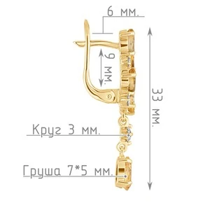 Женские Серьги Серебро Камень натуральный Цитрин