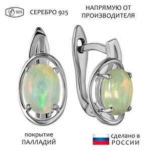 Женские Серьги Серебро Камень натуральный Опал