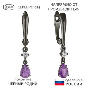 Женские Серьги Серебро Камень натуральный Аметист