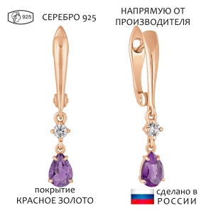 Женские Серьги Серебро Камень натуральный Аметист