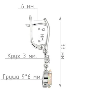 Женские Серьги Серебро Камень натуральный