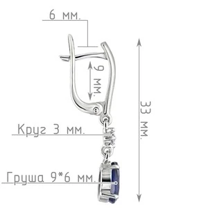 Женские Серьги Серебро Камень натуральный Сапфир