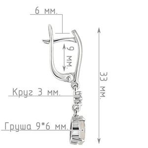 Женские Серьги Серебро Камень натуральный Лунный камень