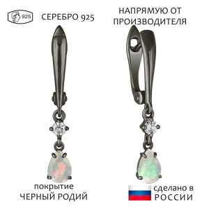 Женские Серьги Серебро Камень натуральный Опал