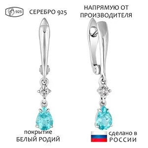 Женские Серьги Серебро Камень натуральный Апатит