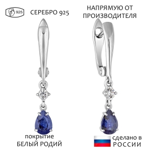 Женские Серьги Серебро Камень натуральный Сапфир
