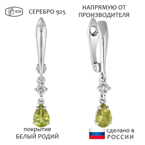 Женские Серьги Серебро Камень натуральный Хризолит