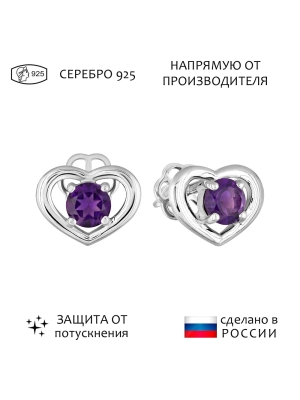 Женские Серьги Серебро Камень натуральный Аметист