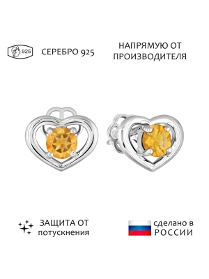 Женские Серьги Серебро Камень натуральный Цитрин