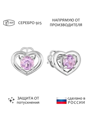 Женские Серьги Серебро Камень натуральный Аметист