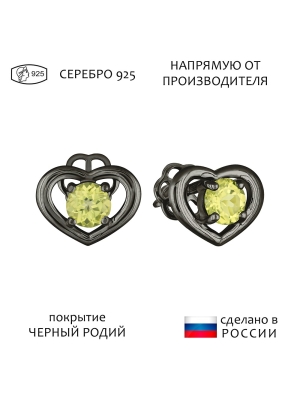Женские Серьги Серебро Камень натуральный Хризолит