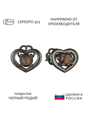 Женские Серьги Серебро Камень натуральный Раухтопаз