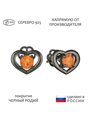 Женские Серьги Серебро Камень натуральный Цитрин