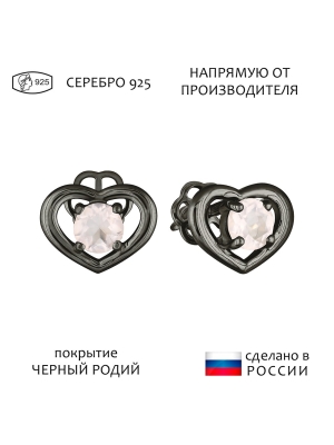 Женские Серьги Серебро Камень натуральный