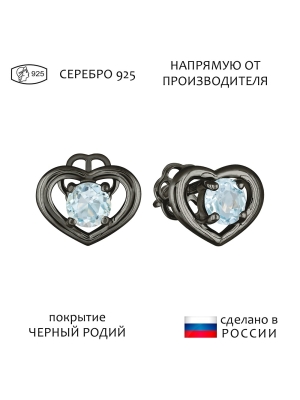 Женские Серьги Серебро Камень натуральный Топаз