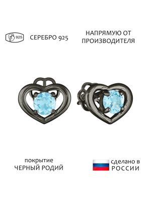 Женские Серьги Серебро Камень натуральный Топаз
