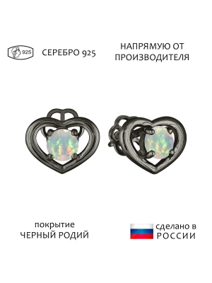 Женские Серьги Серебро Камень натуральный Опал