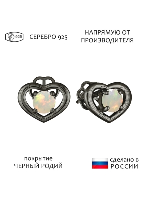 Женские Серьги Серебро Камень натуральный Опал