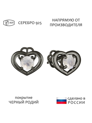 Женские Серьги Серебро Камень натуральный Лунный камень