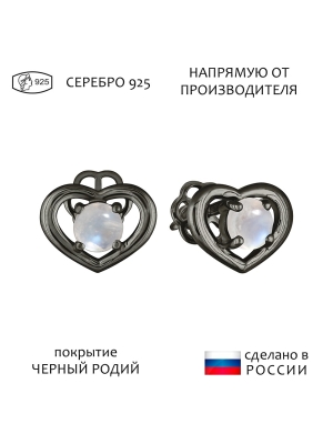 Женские Серьги Серебро Камень натуральный Лунный камень